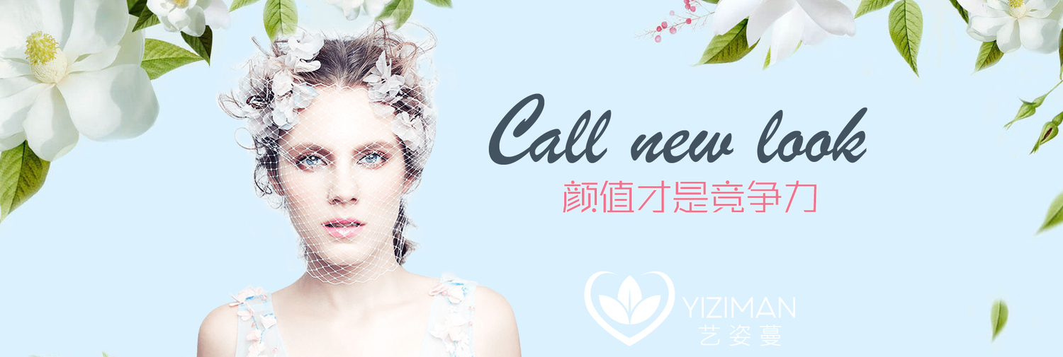 招聘banner3.jpg